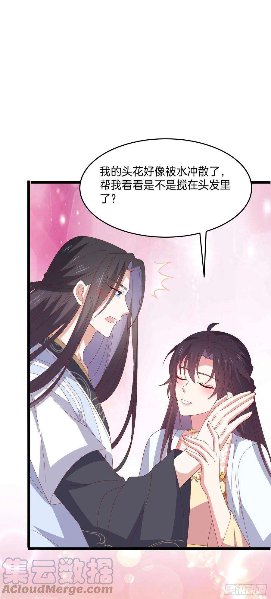 至尊瞳术师：绝世大小姐二百九十七话 反套路