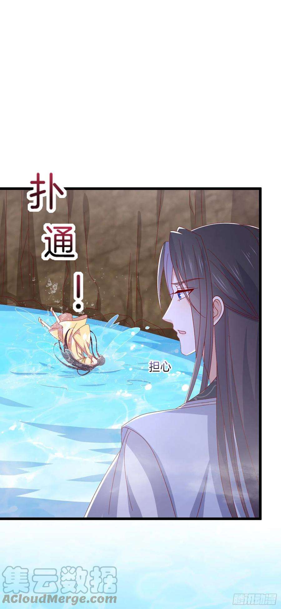 至尊瞳术师：绝世大小姐二百九十七话 反套路