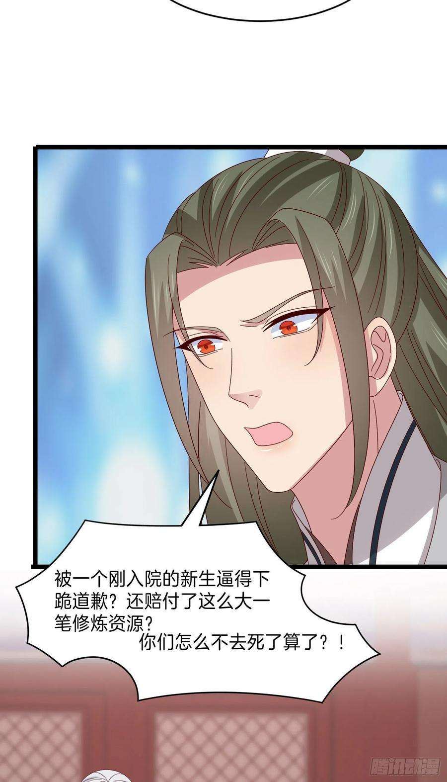 至尊瞳术师：绝世大小姐二百九十七话 反套路