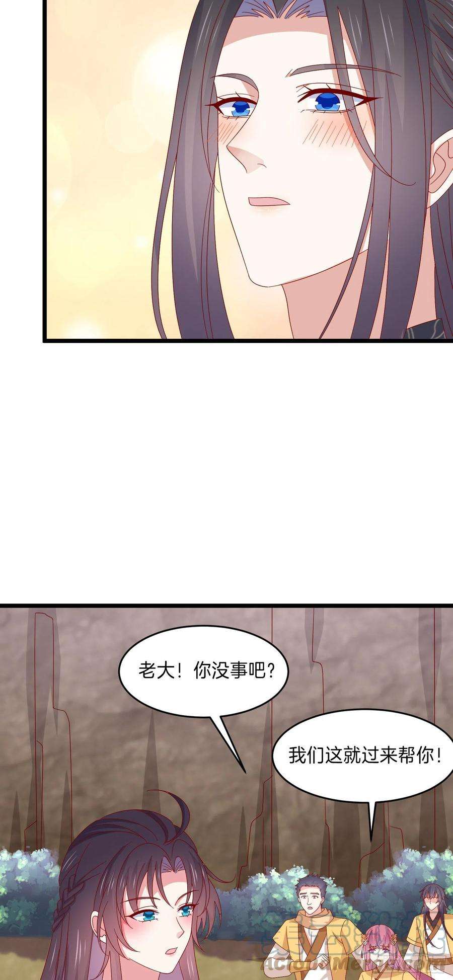 至尊瞳术师：绝世大小姐二百九十七话 反套路