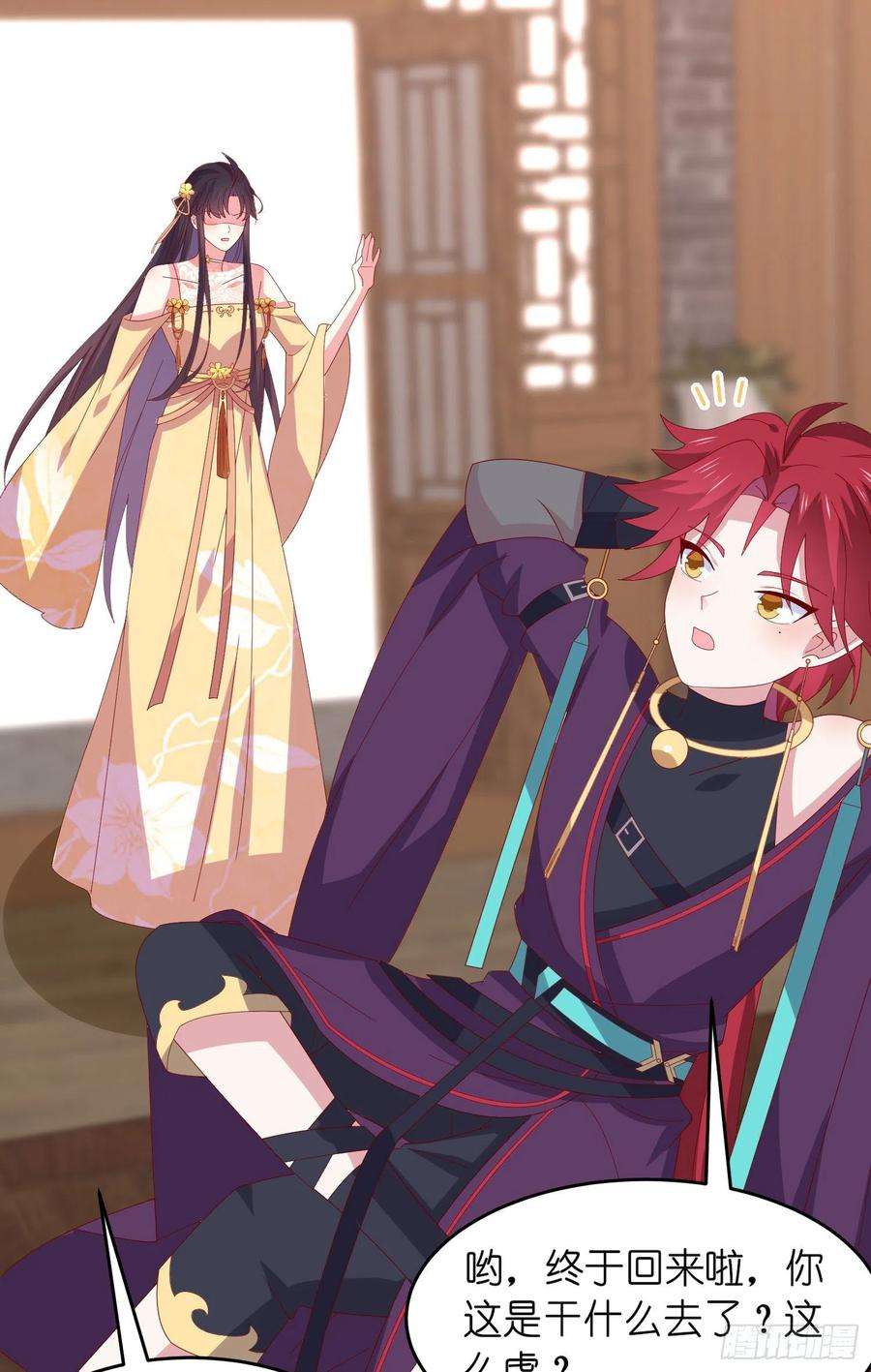 至尊瞳术师：绝世大小姐二百九十八话 死变态