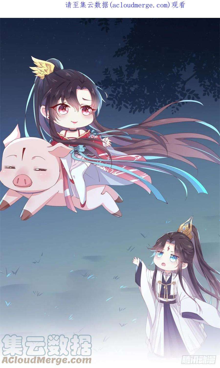 至尊瞳术师：绝世大小姐三百零一话 狠虐宇文墨