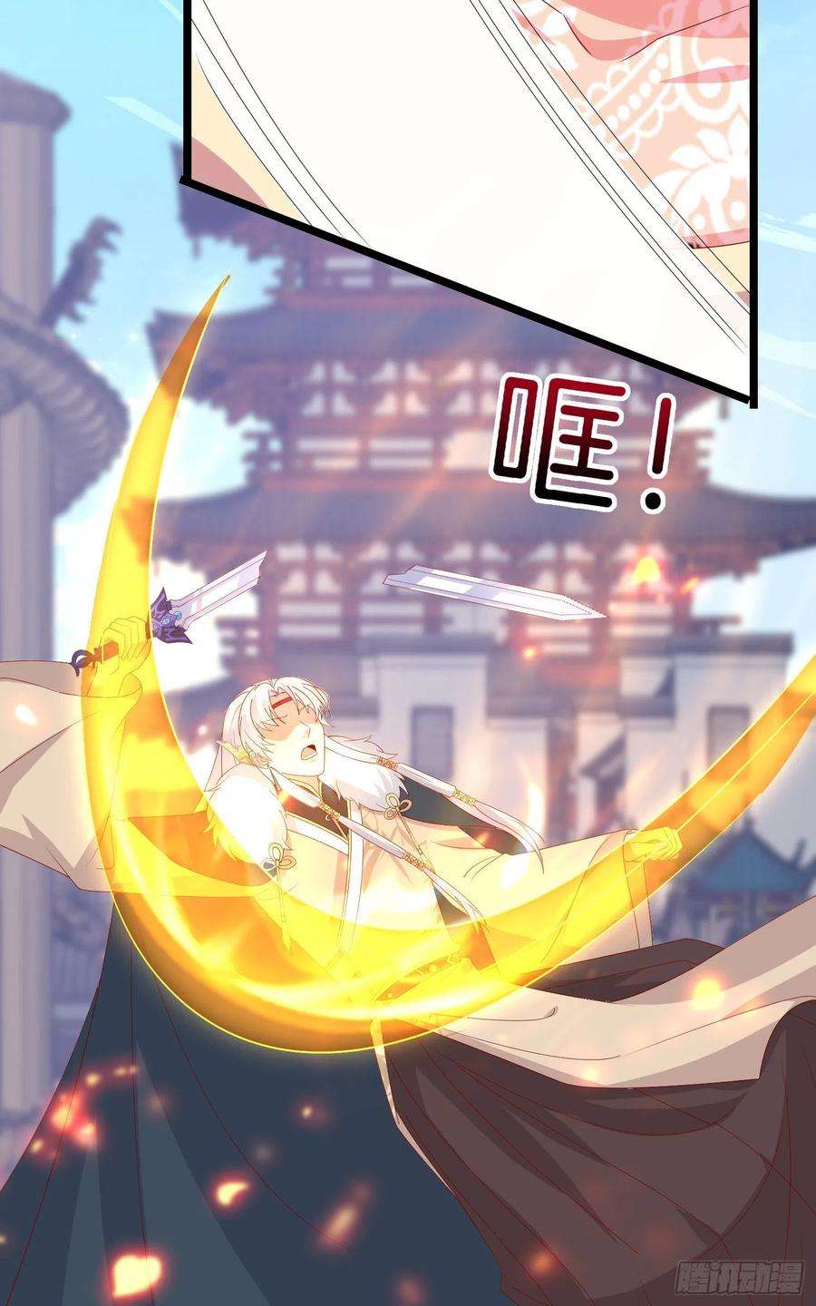 至尊瞳术师：绝世大小姐三百零一话 狠虐宇文墨