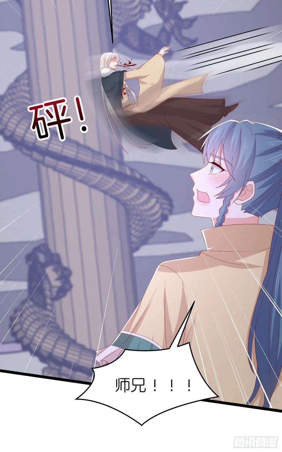 至尊瞳术师：绝世大小姐三百零一话 狠虐宇文墨