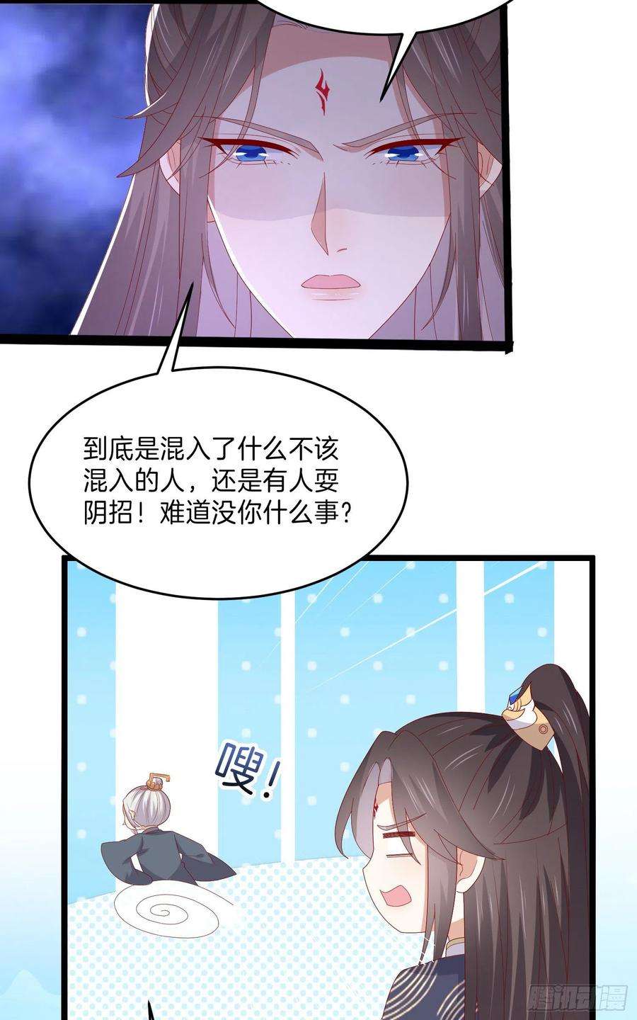 至尊瞳术师：绝世大小姐三百零一话 狠虐宇文墨