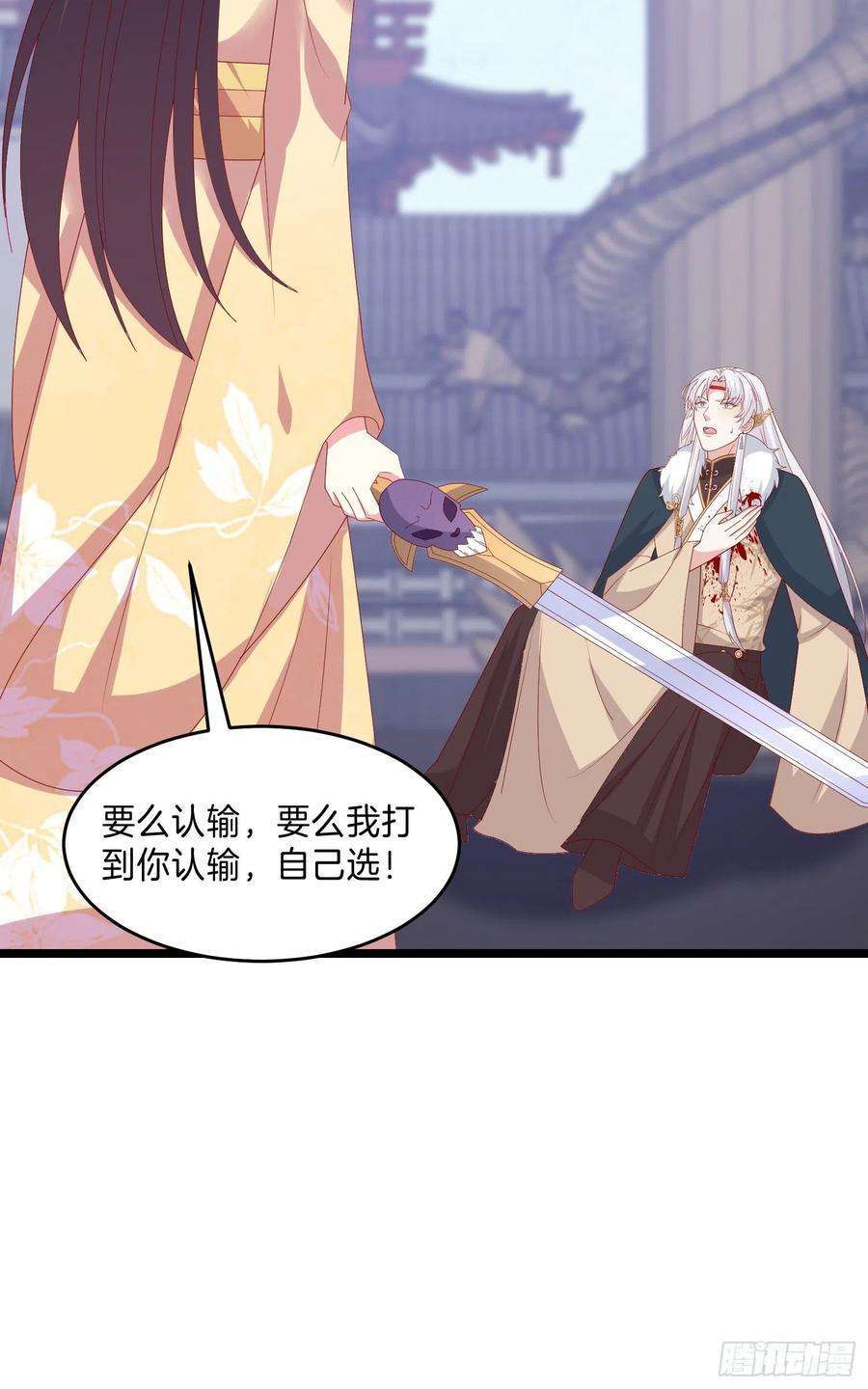至尊瞳术师：绝世大小姐三百零一话 狠虐宇文墨