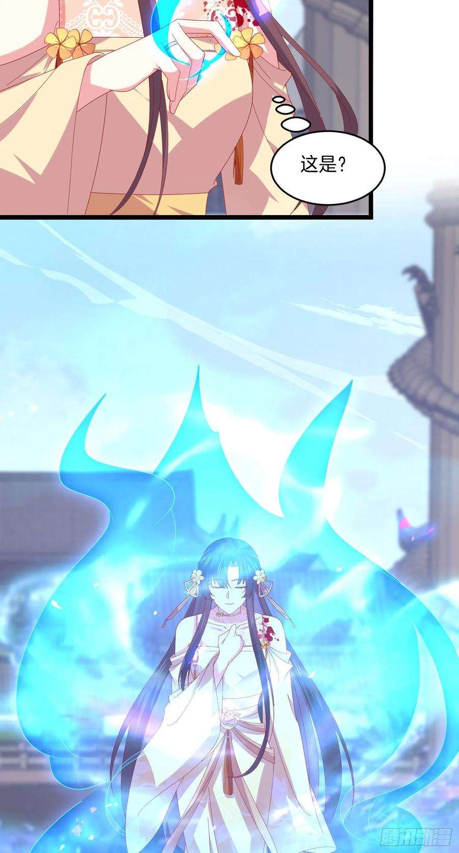 至尊瞳术师：绝世大小姐三百零一话 狠虐宇文墨