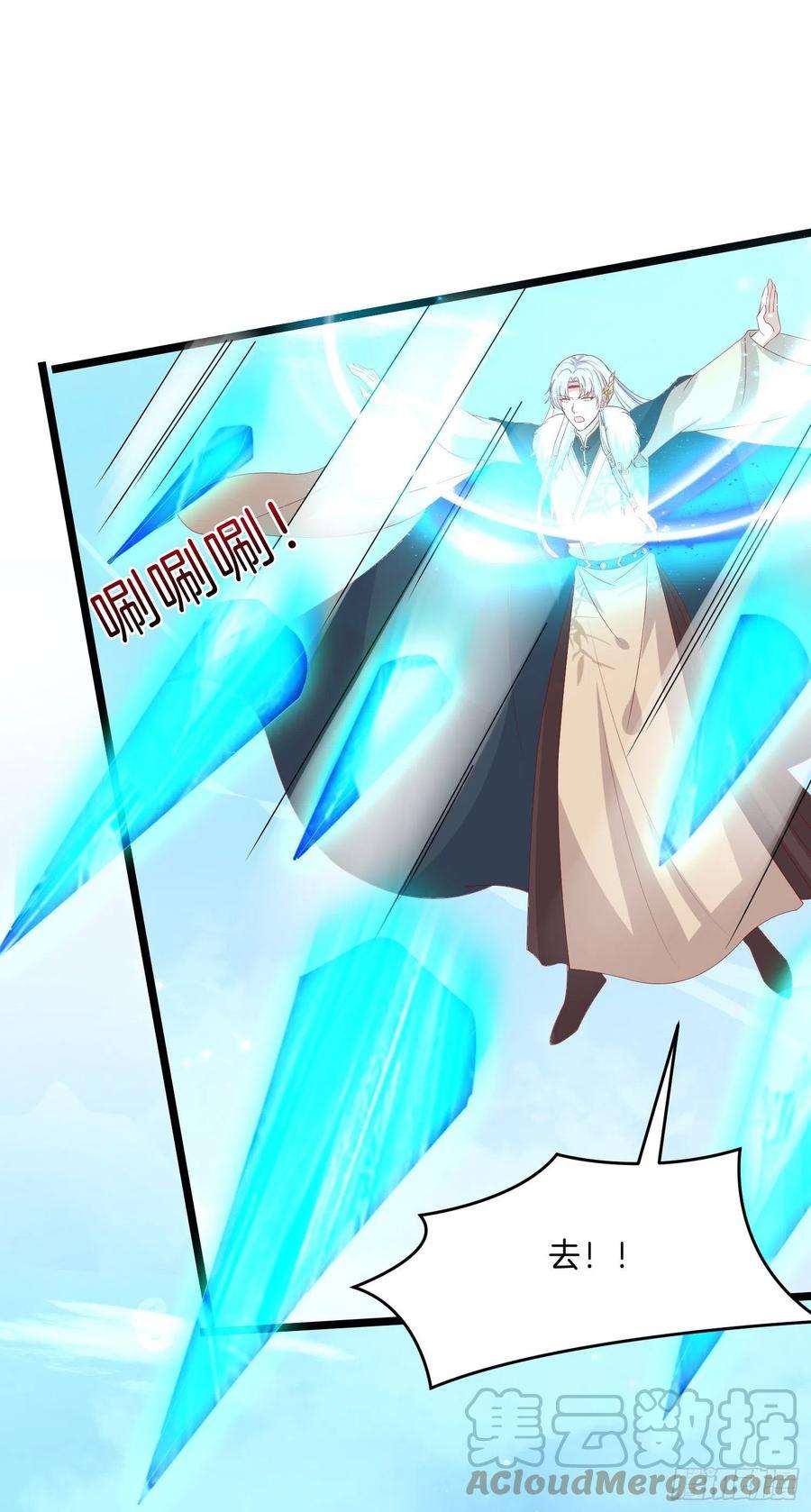 至尊瞳术师：绝世大小姐三百零二话 渣男必死