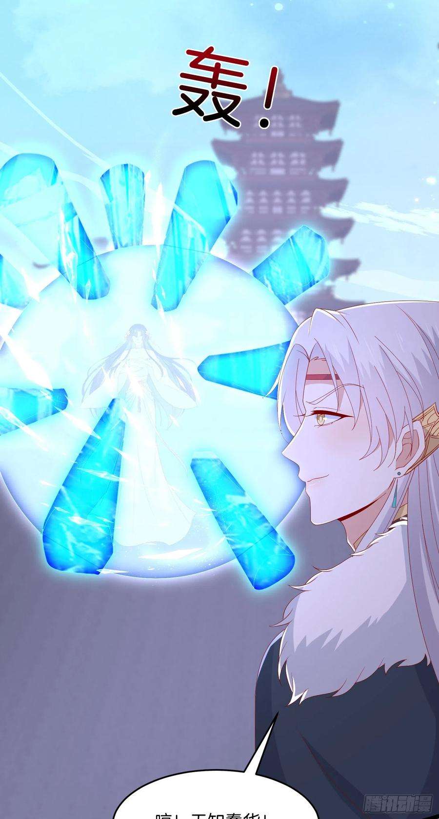 至尊瞳术师：绝世大小姐三百零二话 渣男必死