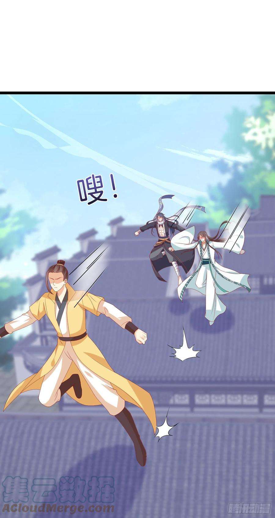 至尊瞳术师：绝世大小姐三百零二话 渣男必死