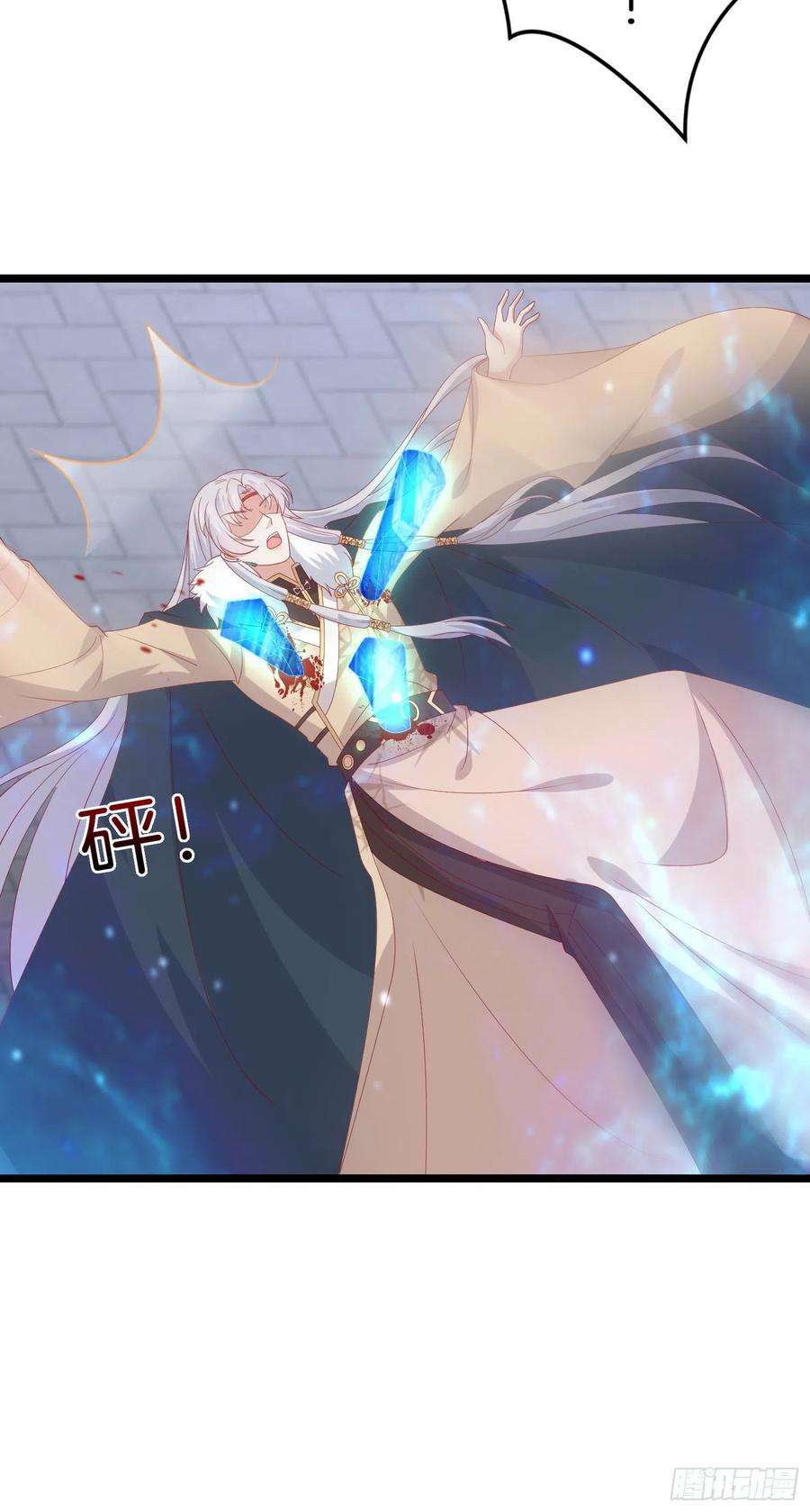 至尊瞳术师：绝世大小姐三百零二话 渣男必死