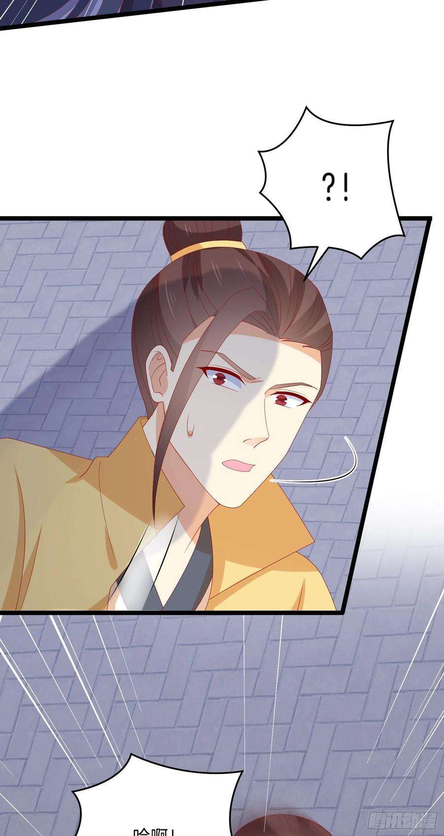 至尊瞳术师：绝世大小姐三百零二话 渣男必死