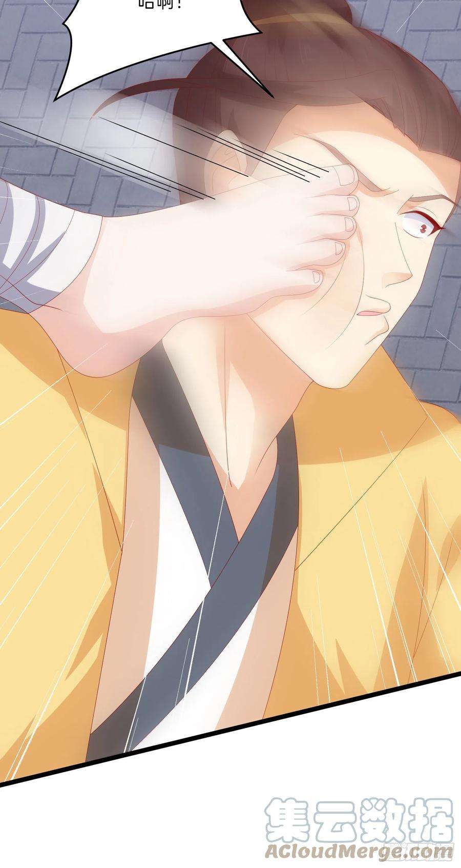 至尊瞳术师：绝世大小姐三百零二话 渣男必死