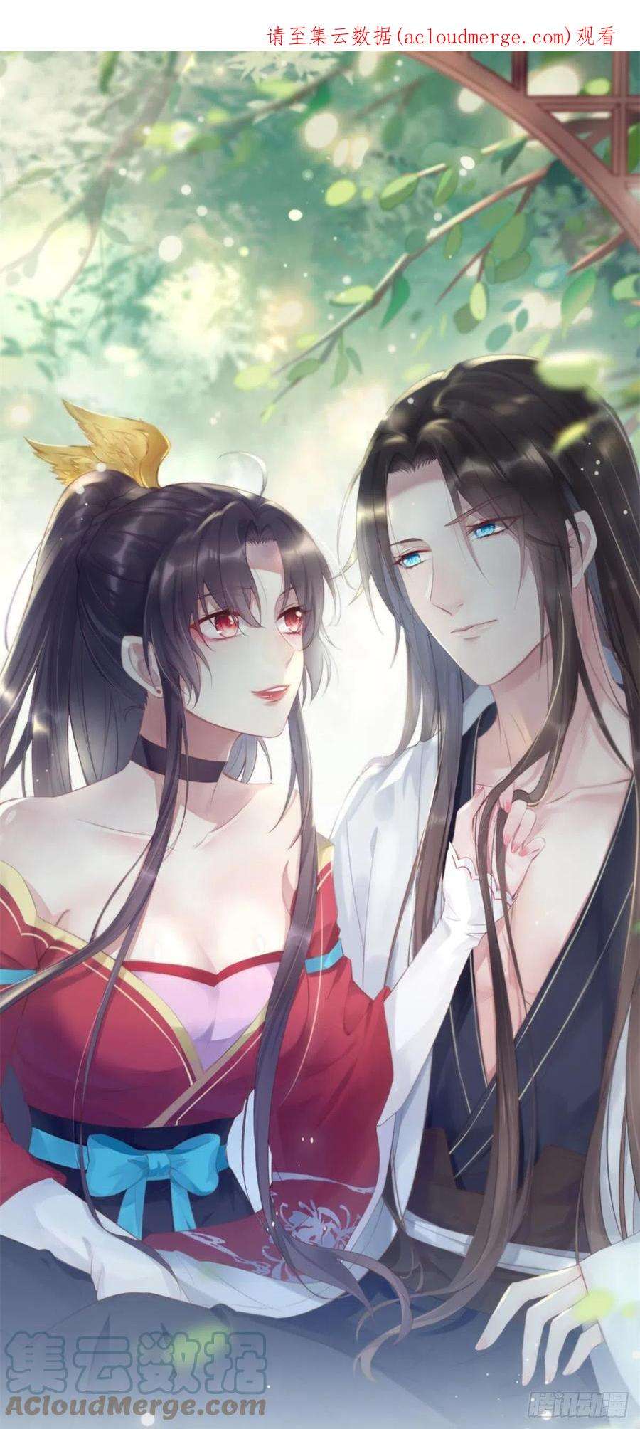 至尊瞳术师：绝世大小姐三百零三话 往事几何