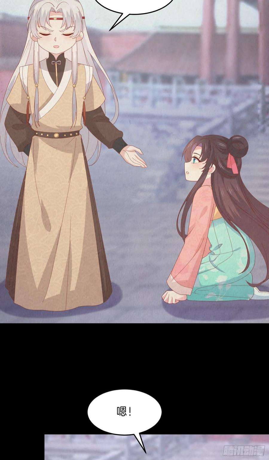 至尊瞳术师：绝世大小姐三百零三话 往事几何