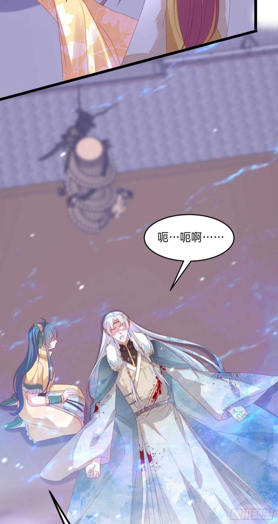 至尊瞳术师：绝世大小姐三百零四话 渣男下线