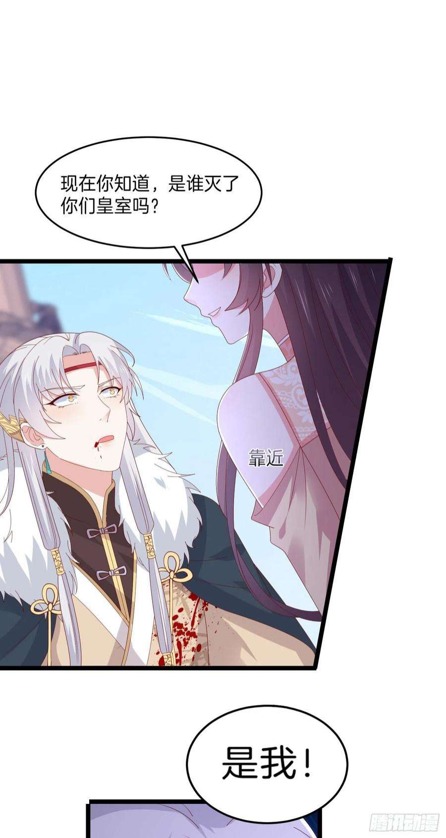 至尊瞳术师：绝世大小姐三百零四话 渣男下线