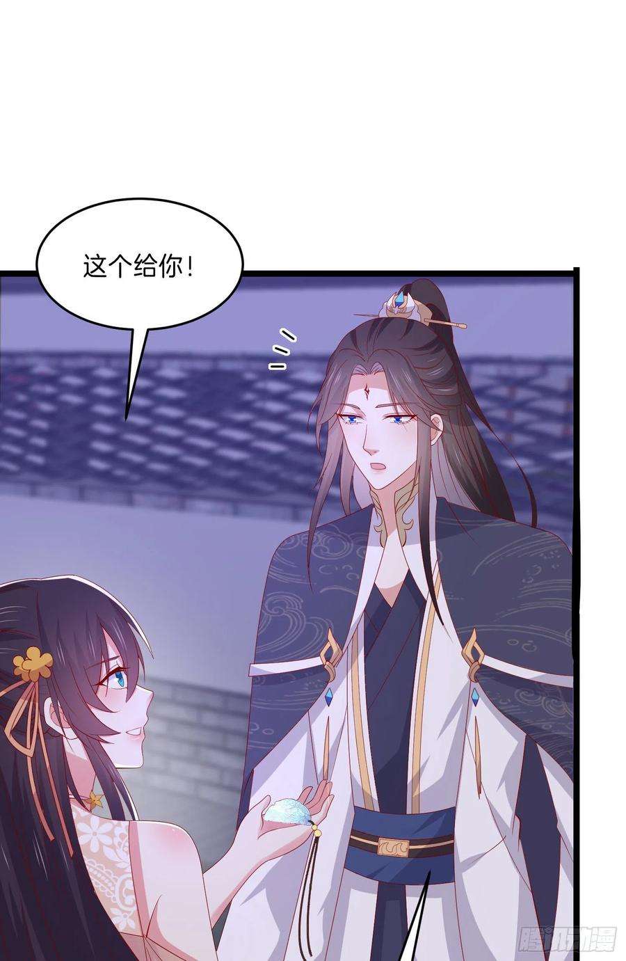 至尊瞳术师：绝世大小姐三百零五话 秋后算账