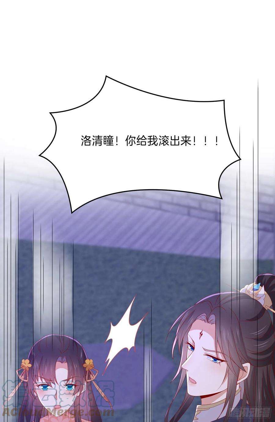 至尊瞳术师：绝世大小姐三百零五话 秋后算账