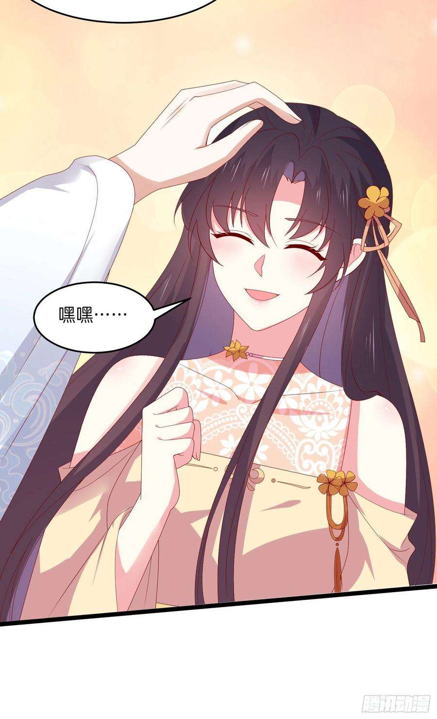 至尊瞳术师：绝世大小姐三百零五话 秋后算账