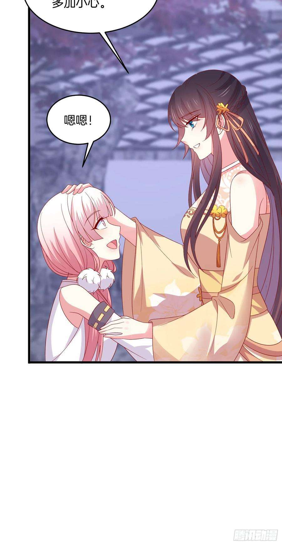 至尊瞳术师：绝世大小姐三百零九话 搭救美人