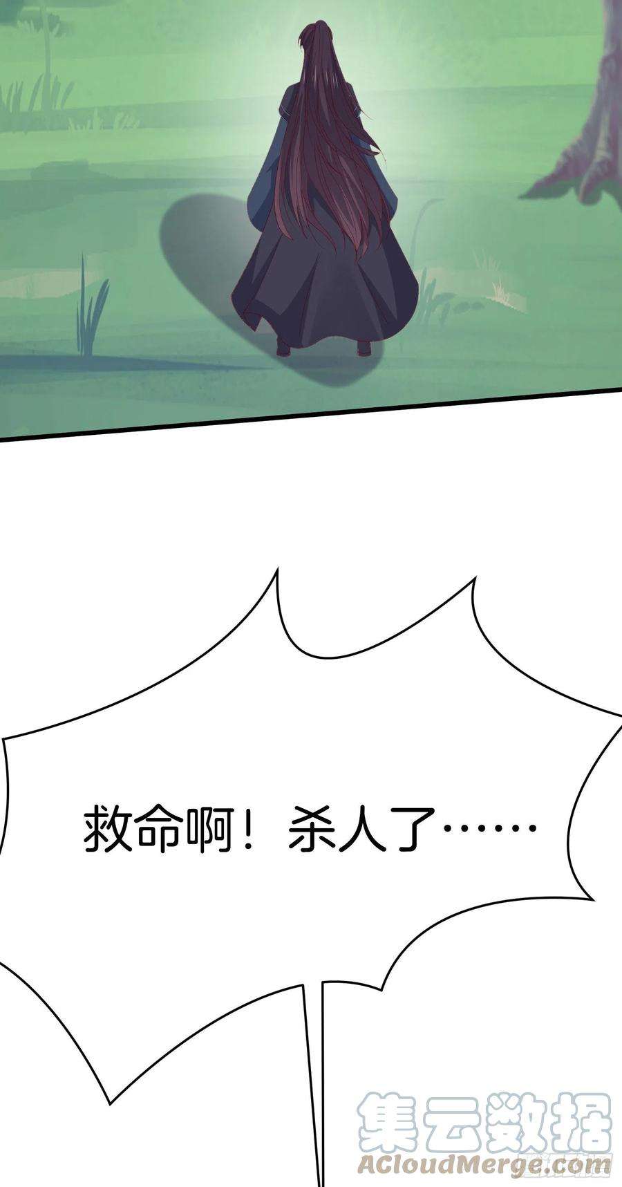 至尊瞳术师：绝世大小姐三百零九话 搭救美人