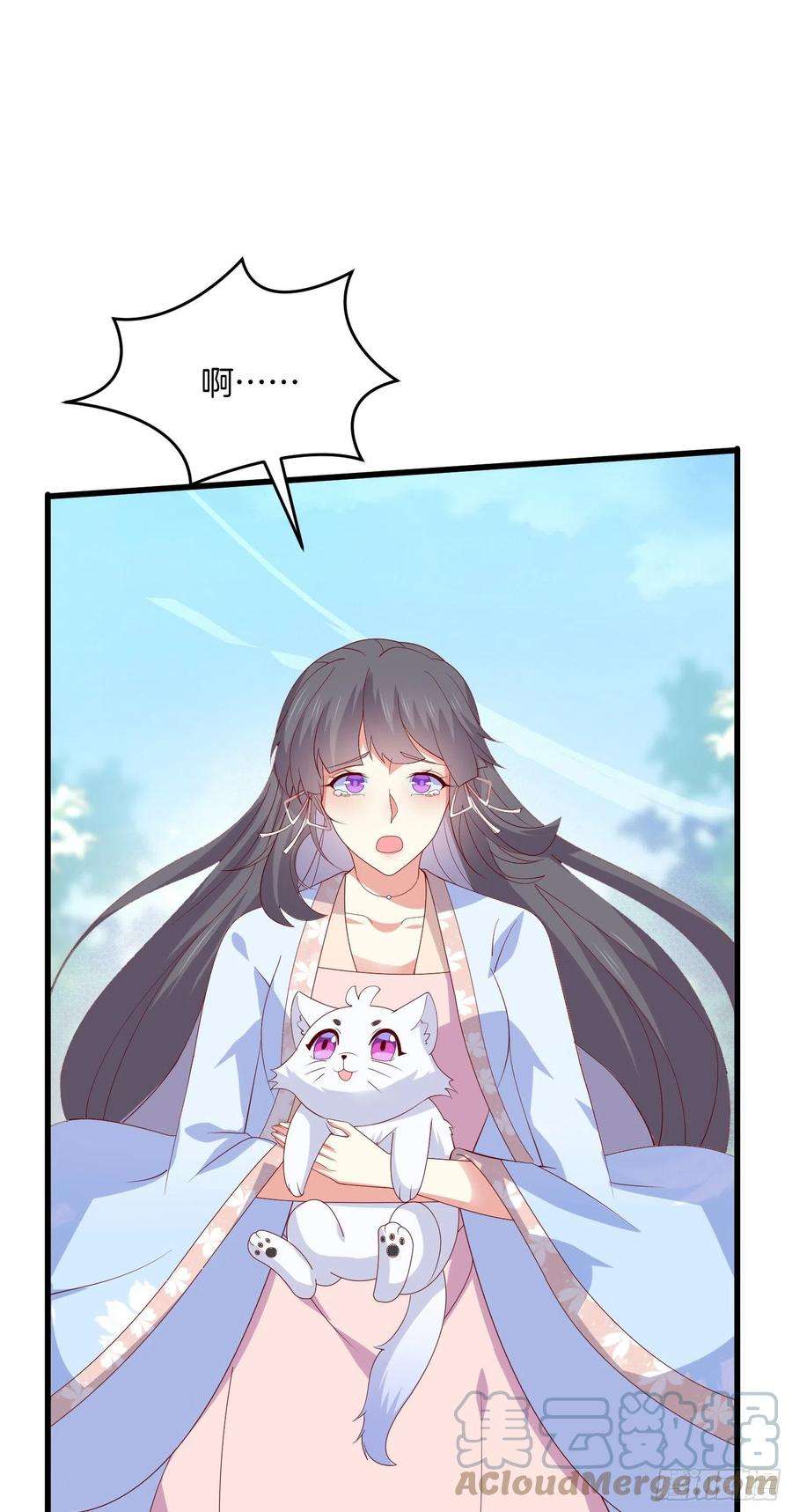 至尊瞳术师：绝世大小姐三百零九话 搭救美人