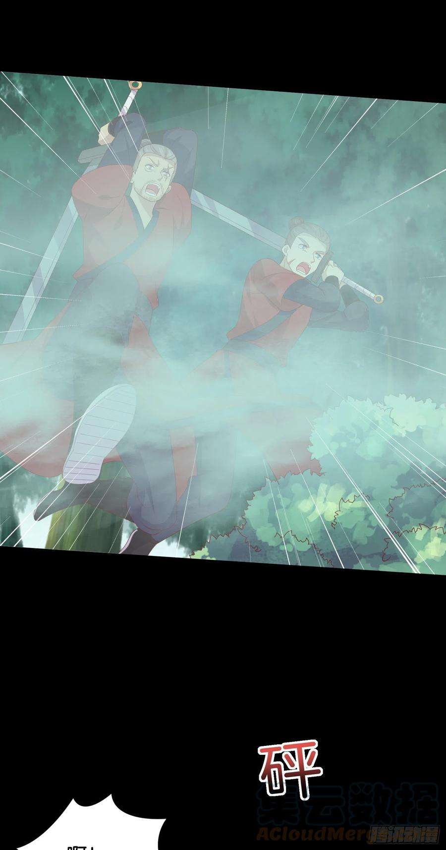 至尊瞳术师：绝世大小姐三百一十一话 圣境来袭