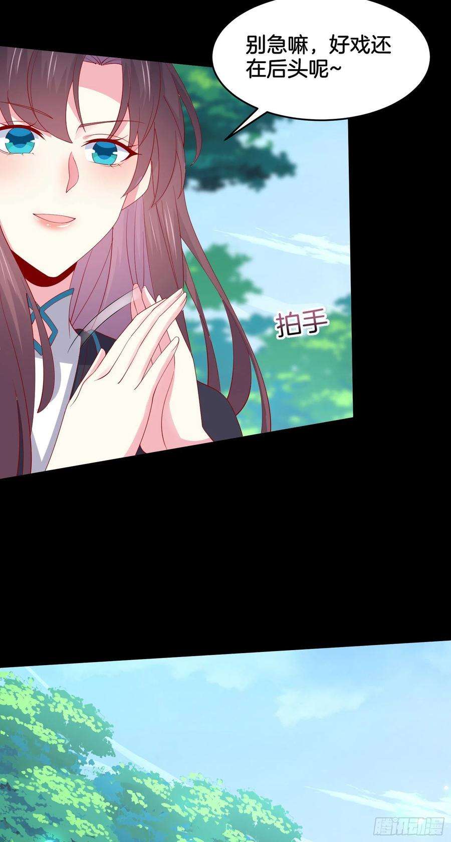 至尊瞳术师：绝世大小姐三百一十一话 圣境来袭