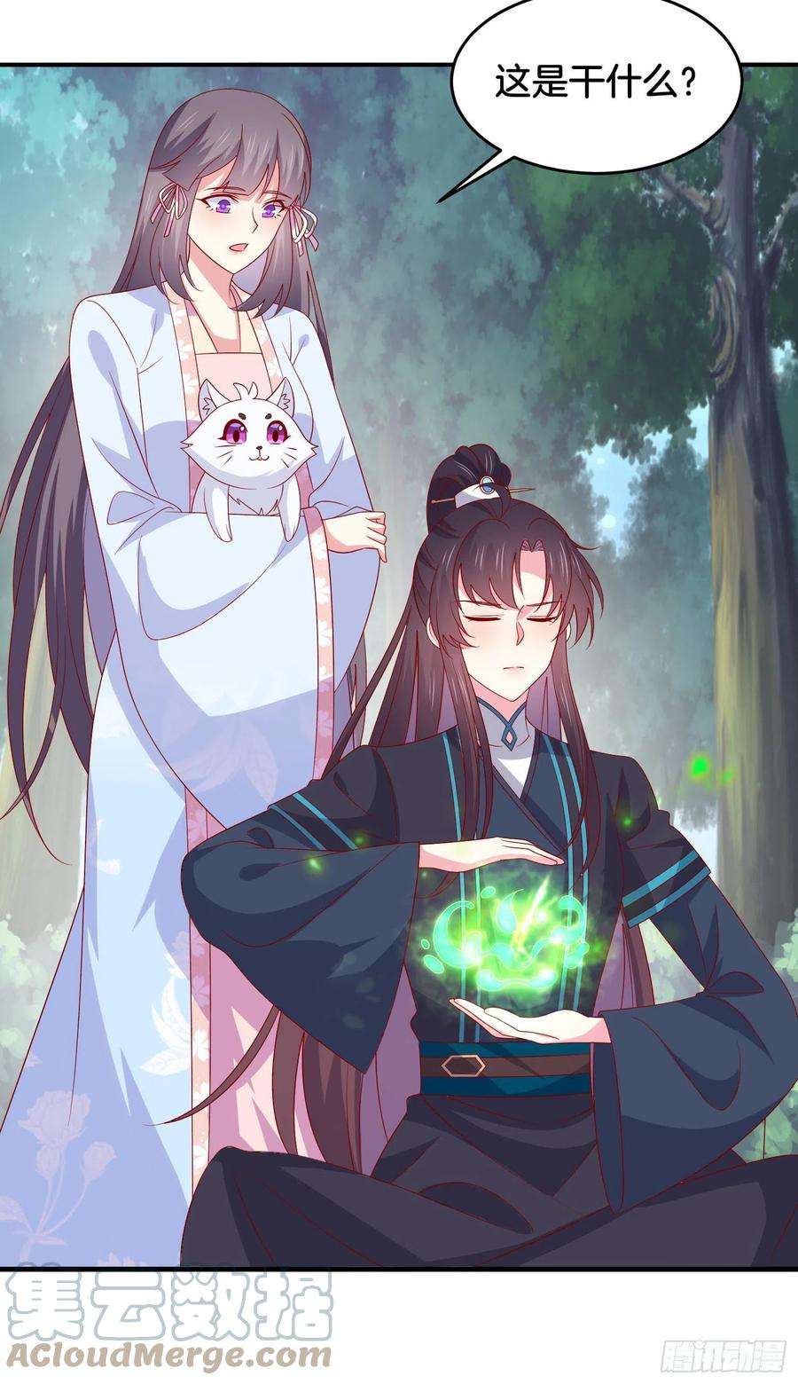 至尊瞳术师：绝世大小姐三百一十一话 圣境来袭