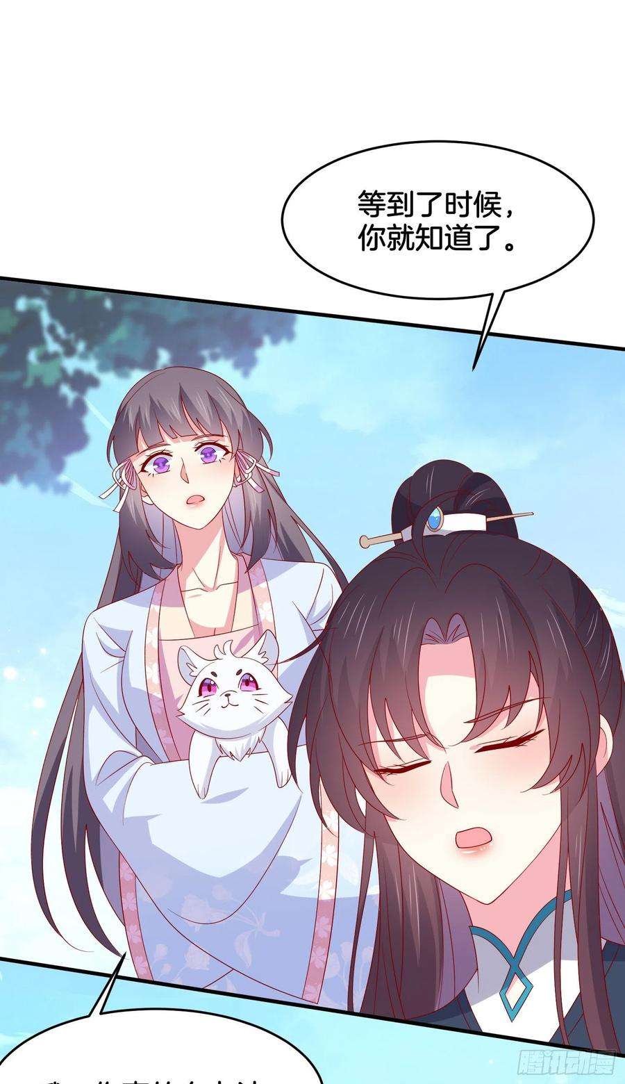 至尊瞳术师：绝世大小姐三百一十一话 圣境来袭