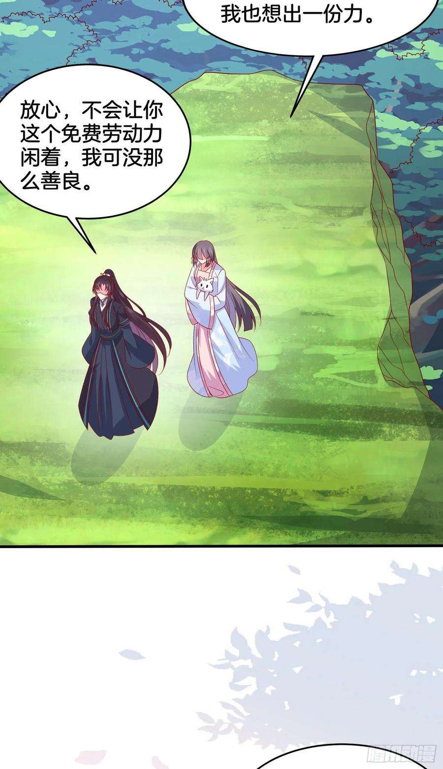 至尊瞳术师：绝世大小姐三百一十一话 圣境来袭