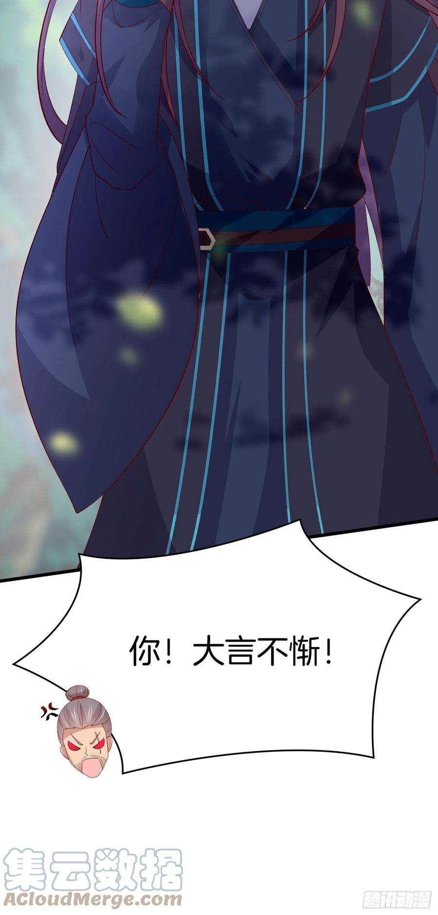 至尊瞳术师：绝世大小姐三百一十二话 圣境之力