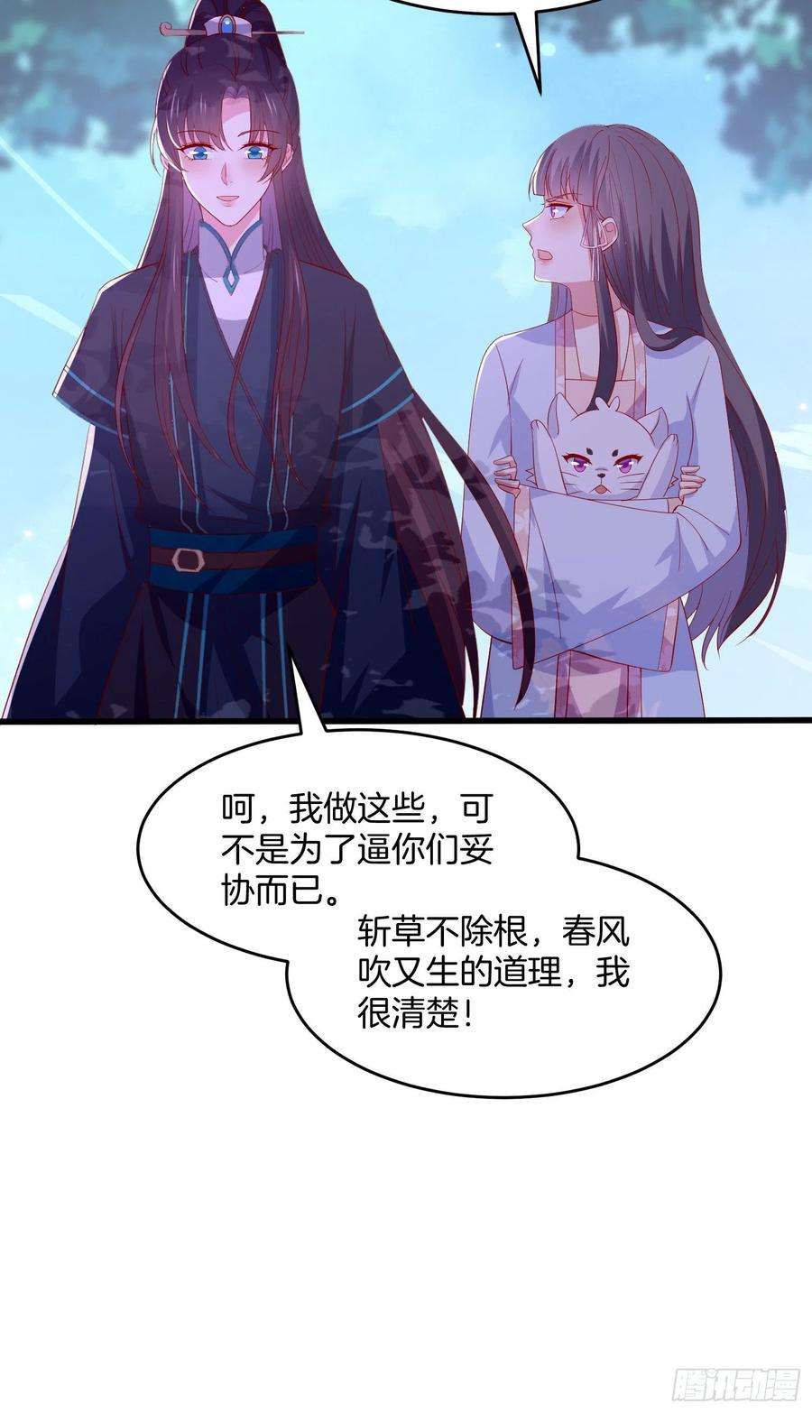 至尊瞳术师：绝世大小姐三百一十二话 圣境之力