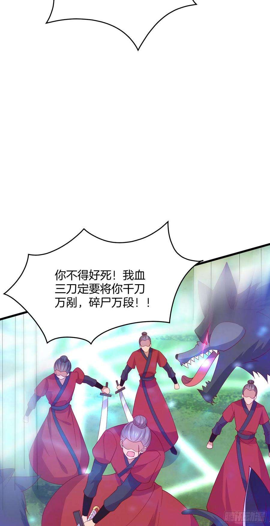 至尊瞳术师：绝世大小姐三百一十二话 圣境之力