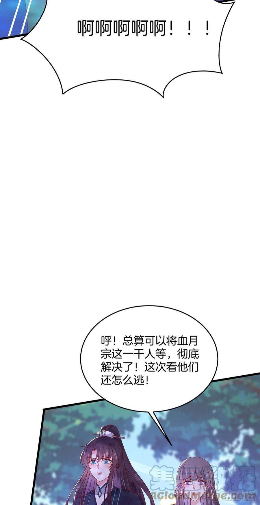至尊瞳术师：绝世大小姐三百一十二话 圣境之力