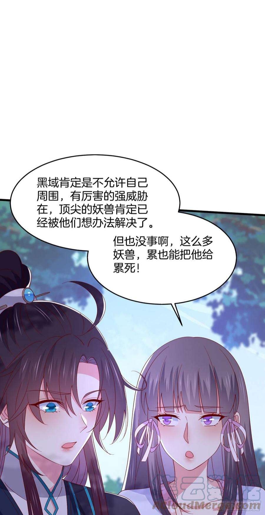 至尊瞳术师：绝世大小姐三百一十二话 圣境之力
