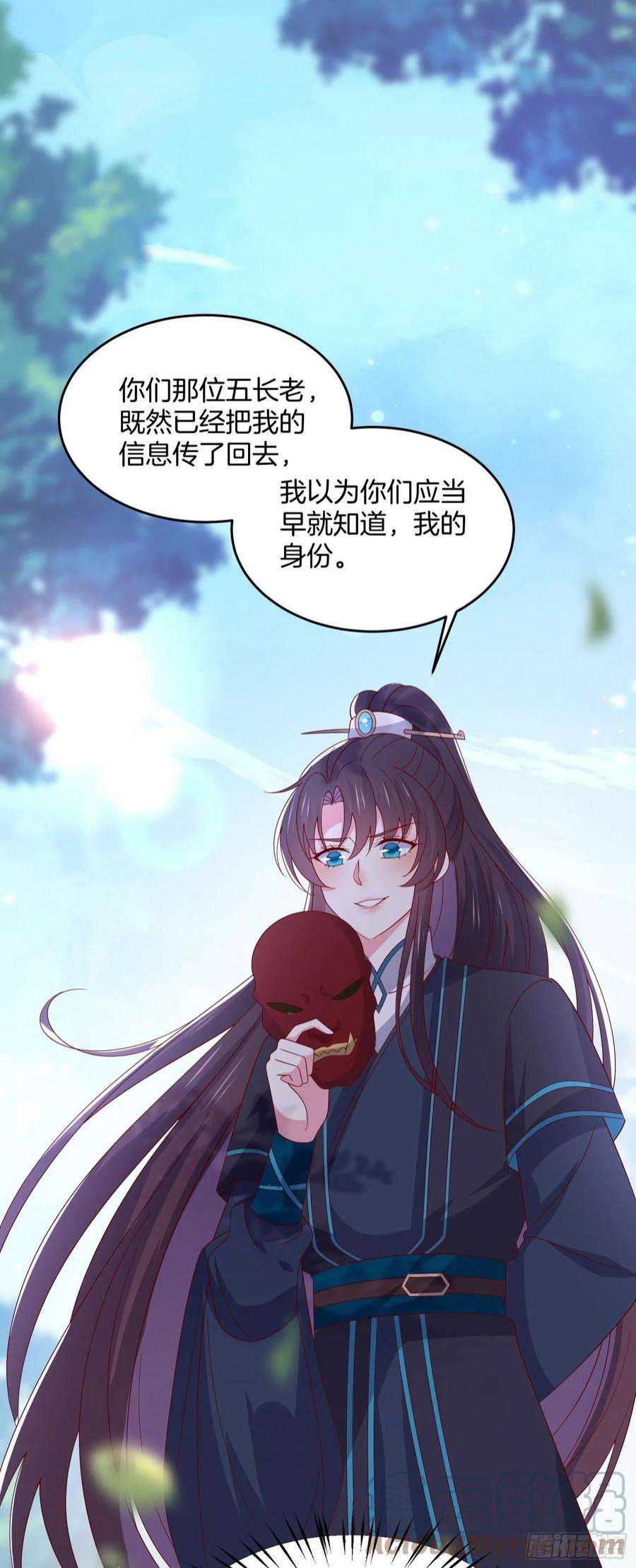 至尊瞳术师：绝世大小姐三百一十二话 圣境之力