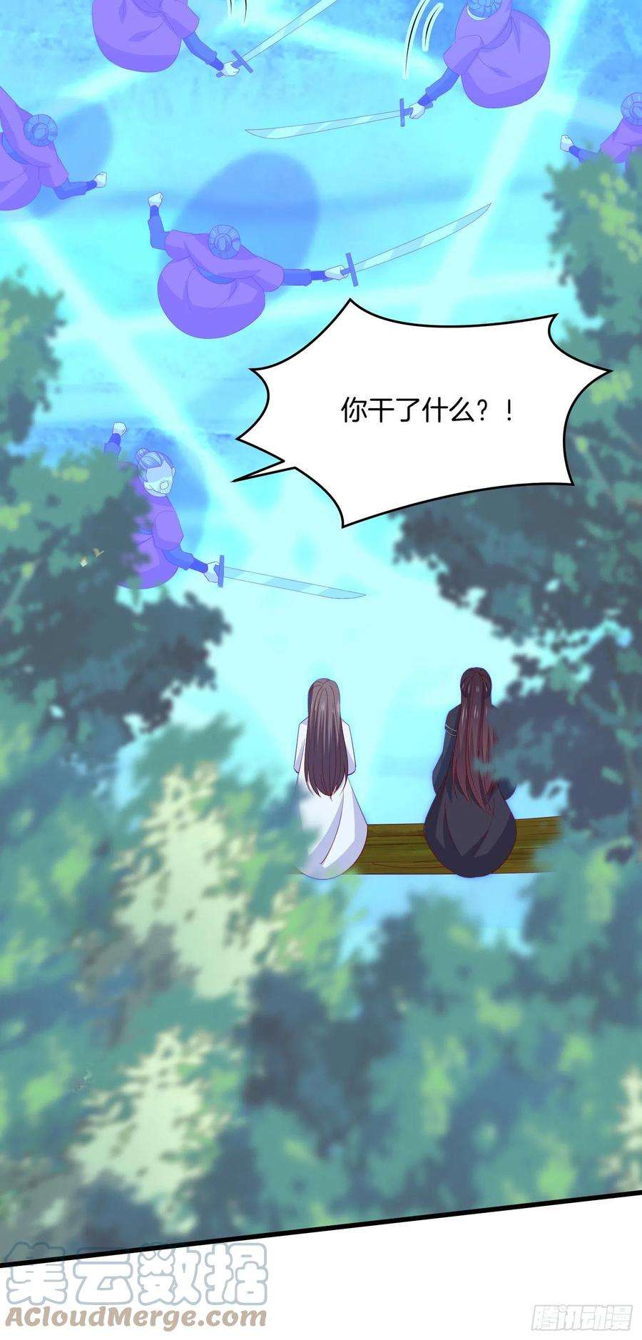 至尊瞳术师：绝世大小姐三百一十二话 圣境之力