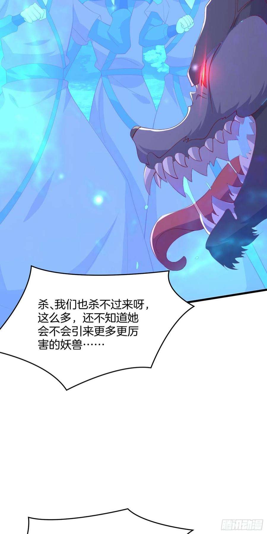 至尊瞳术师：绝世大小姐三百一十二话 圣境之力