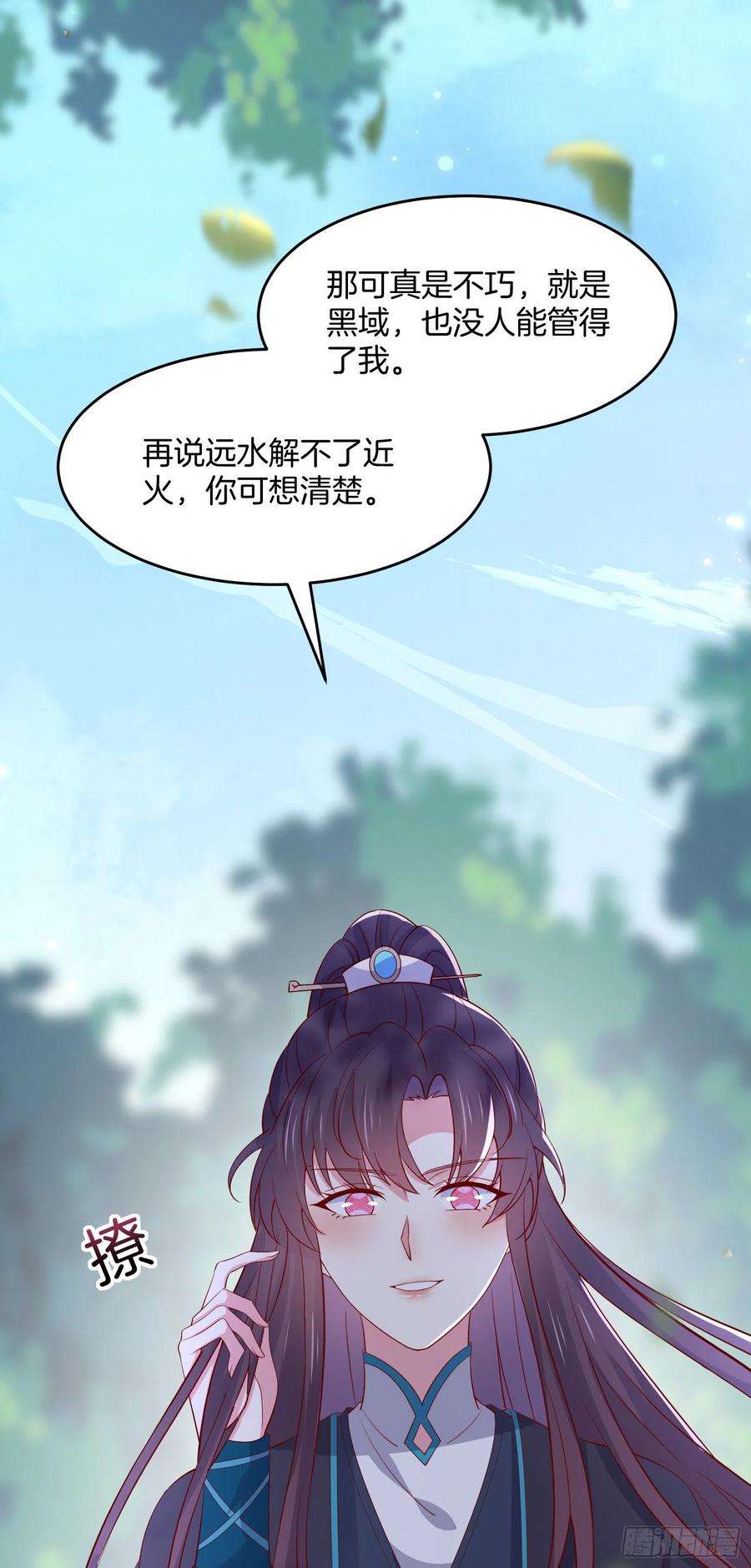 至尊瞳术师：绝世大小姐三百一十二话 圣境之力