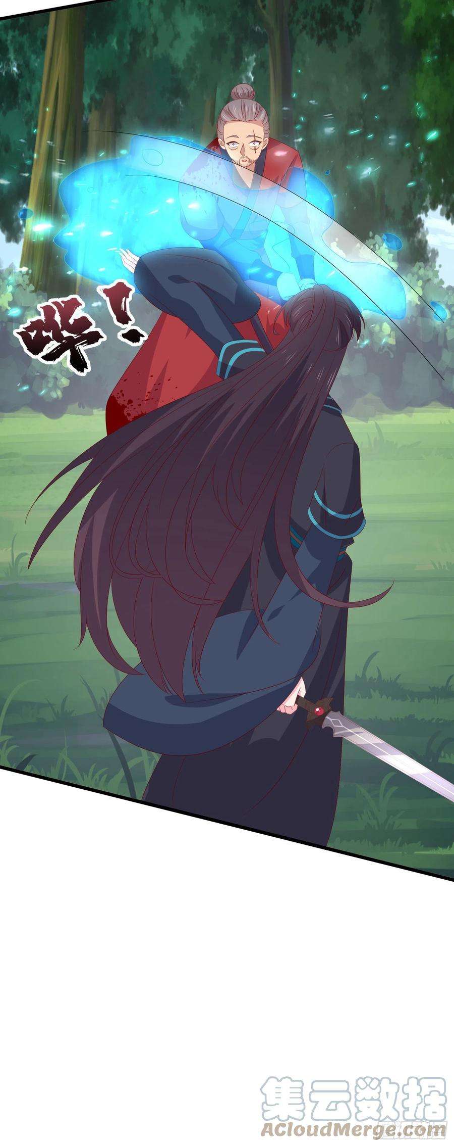 至尊瞳术师：绝世大小姐三百一十四话 偃月少主