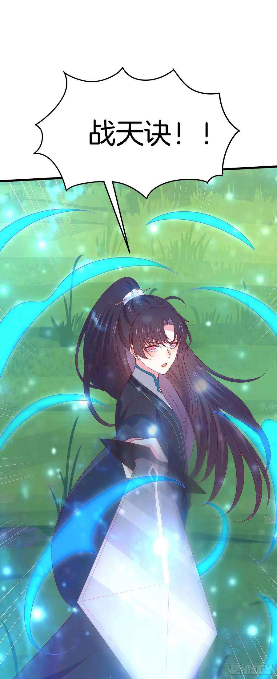 至尊瞳术师：绝世大小姐三百一十四话 偃月少主