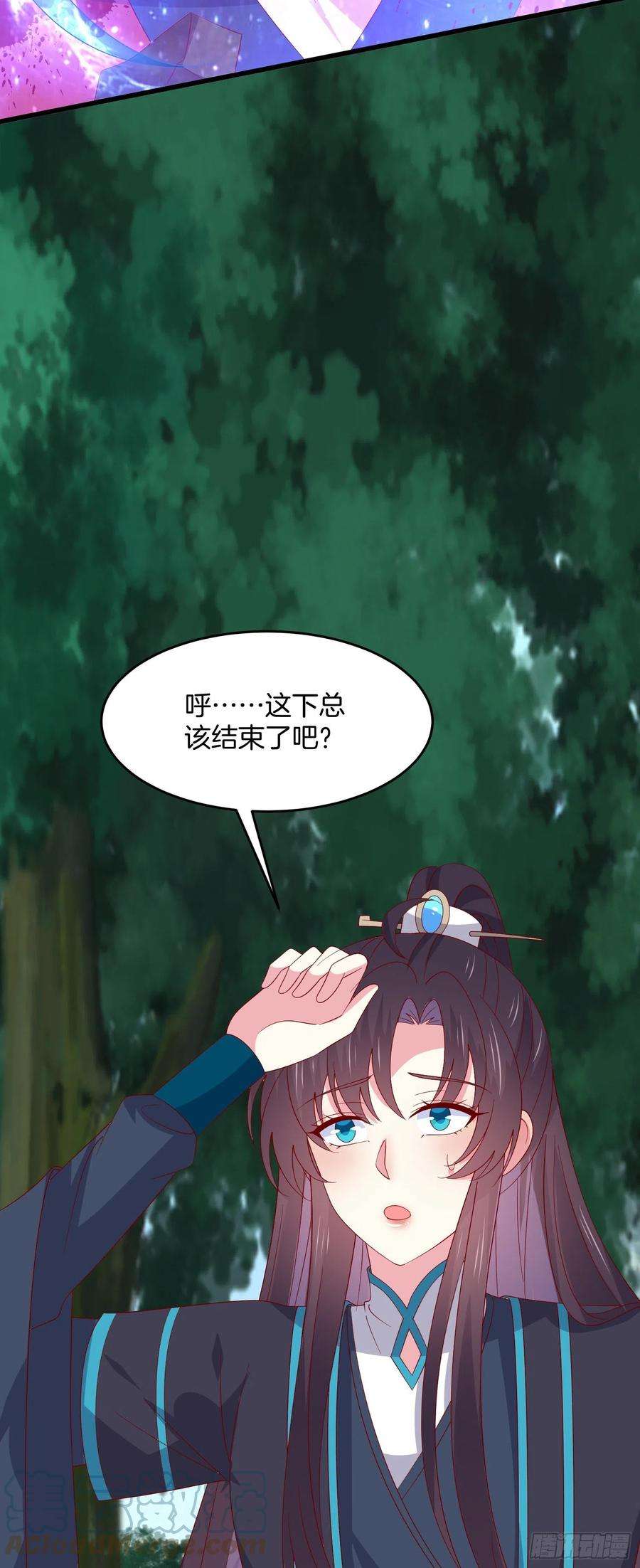 至尊瞳术师：绝世大小姐三百一十四话 偃月少主