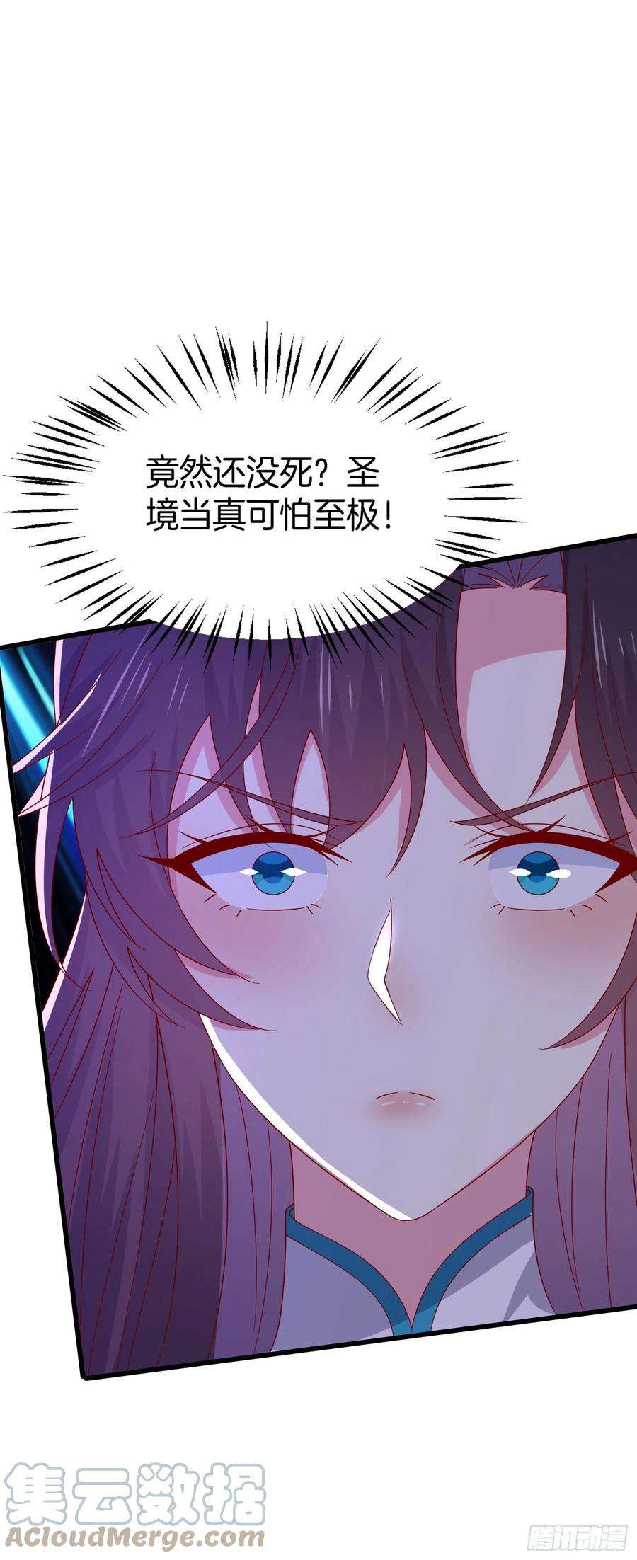 至尊瞳术师：绝世大小姐三百一十四话 偃月少主