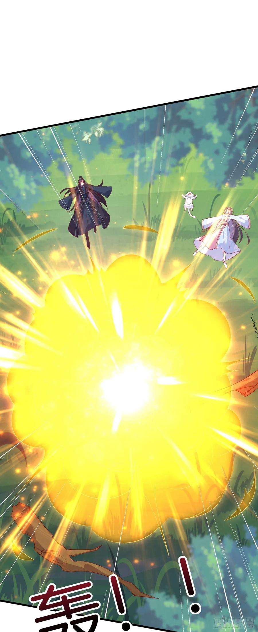 至尊瞳术师：绝世大小姐三百一十四话 偃月少主