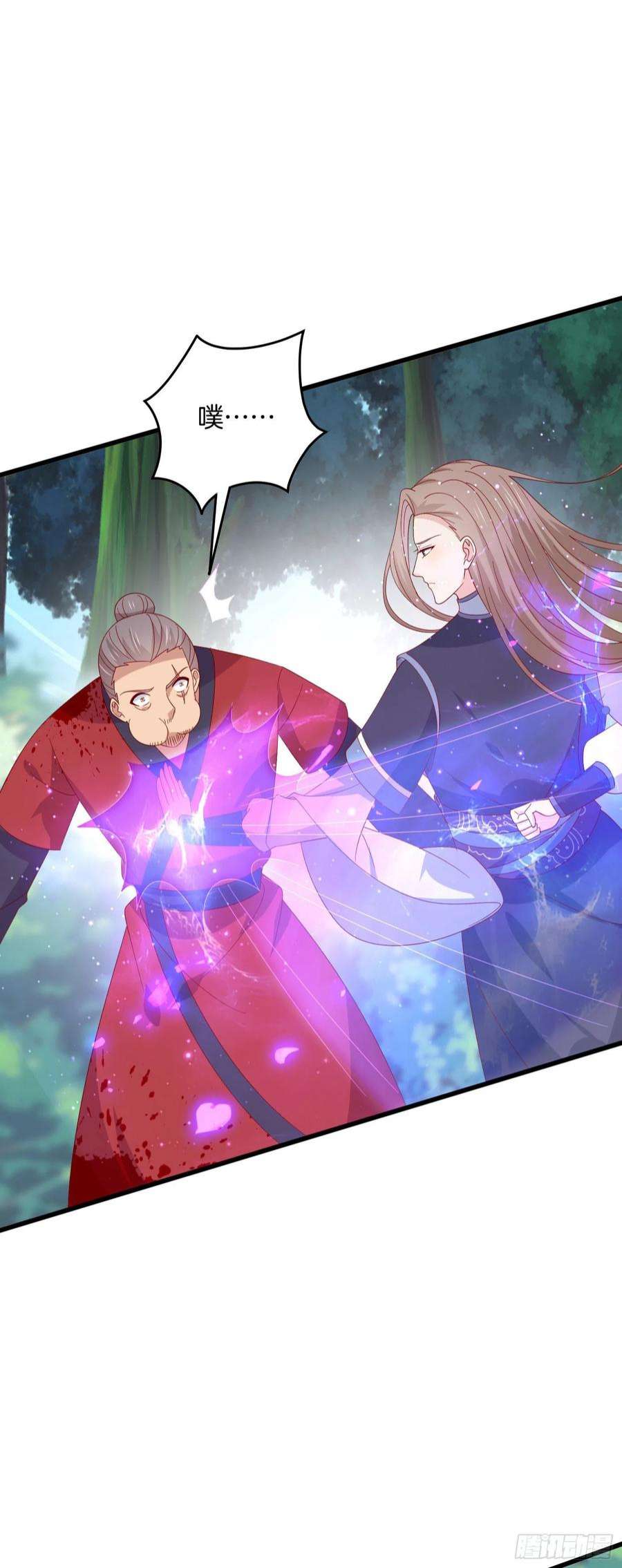 至尊瞳术师：绝世大小姐三百一十五话 嫂嫂？