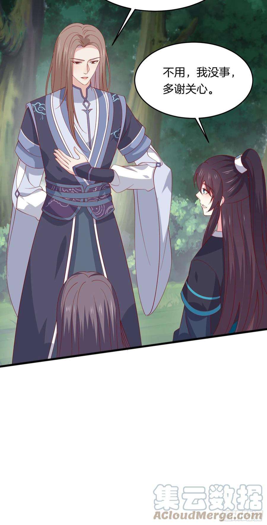 至尊瞳术师：绝世大小姐三百一十五话 嫂嫂？