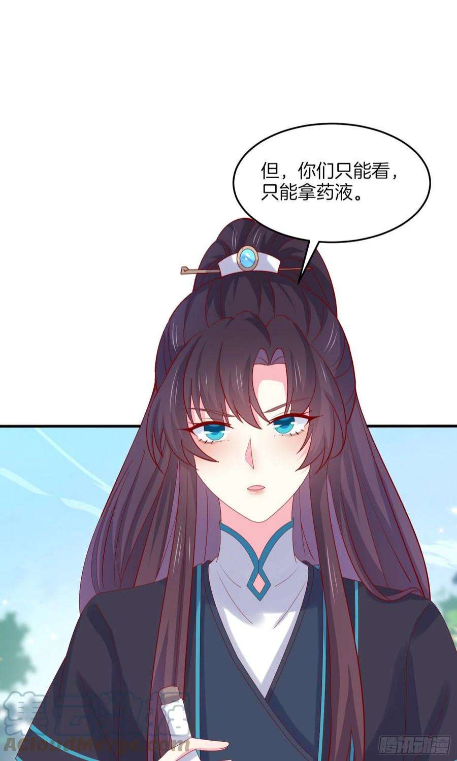 至尊瞳术师：绝世大小姐三百一十七话 打脸了