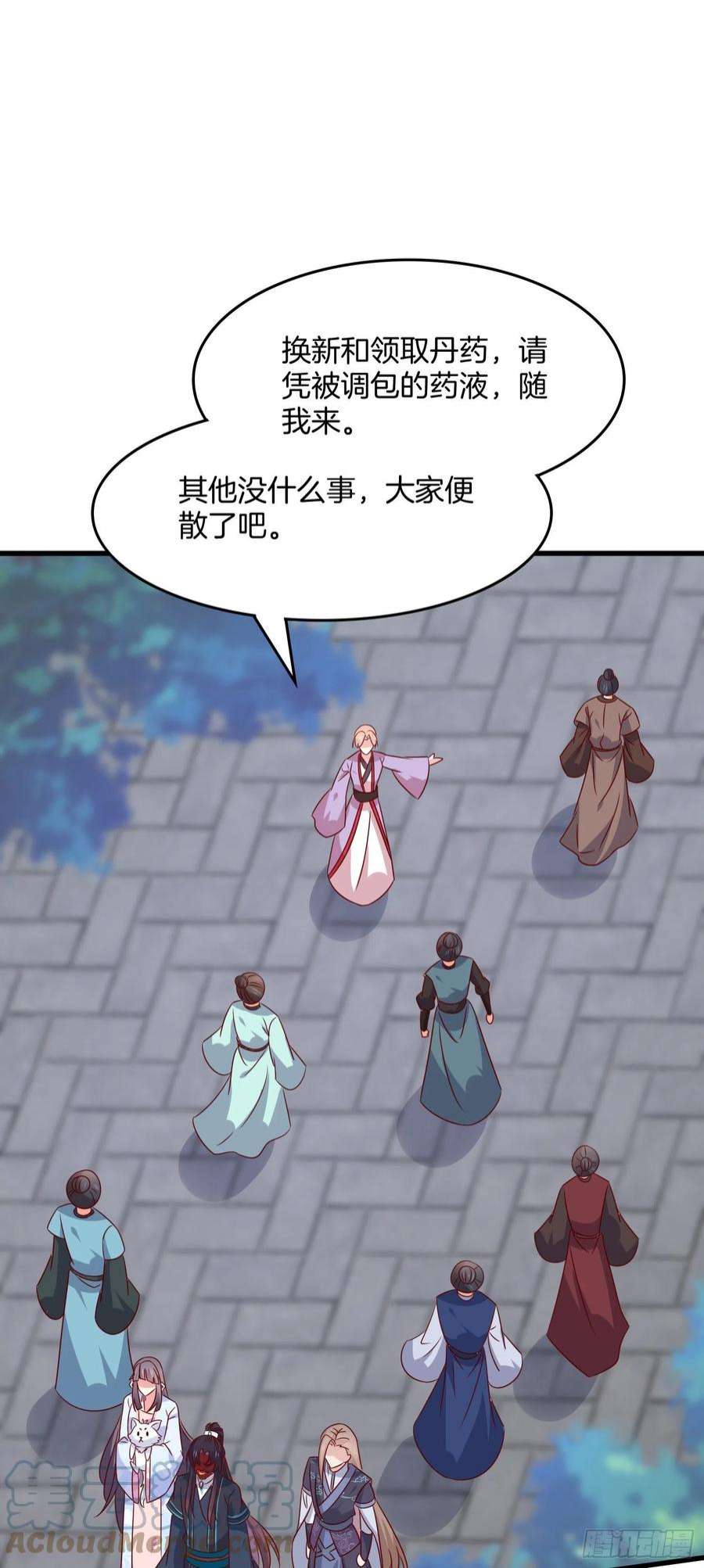 至尊瞳术师：绝世大小姐三百一十八话 幕后真凶
